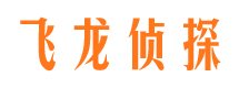 内蒙古市侦探公司